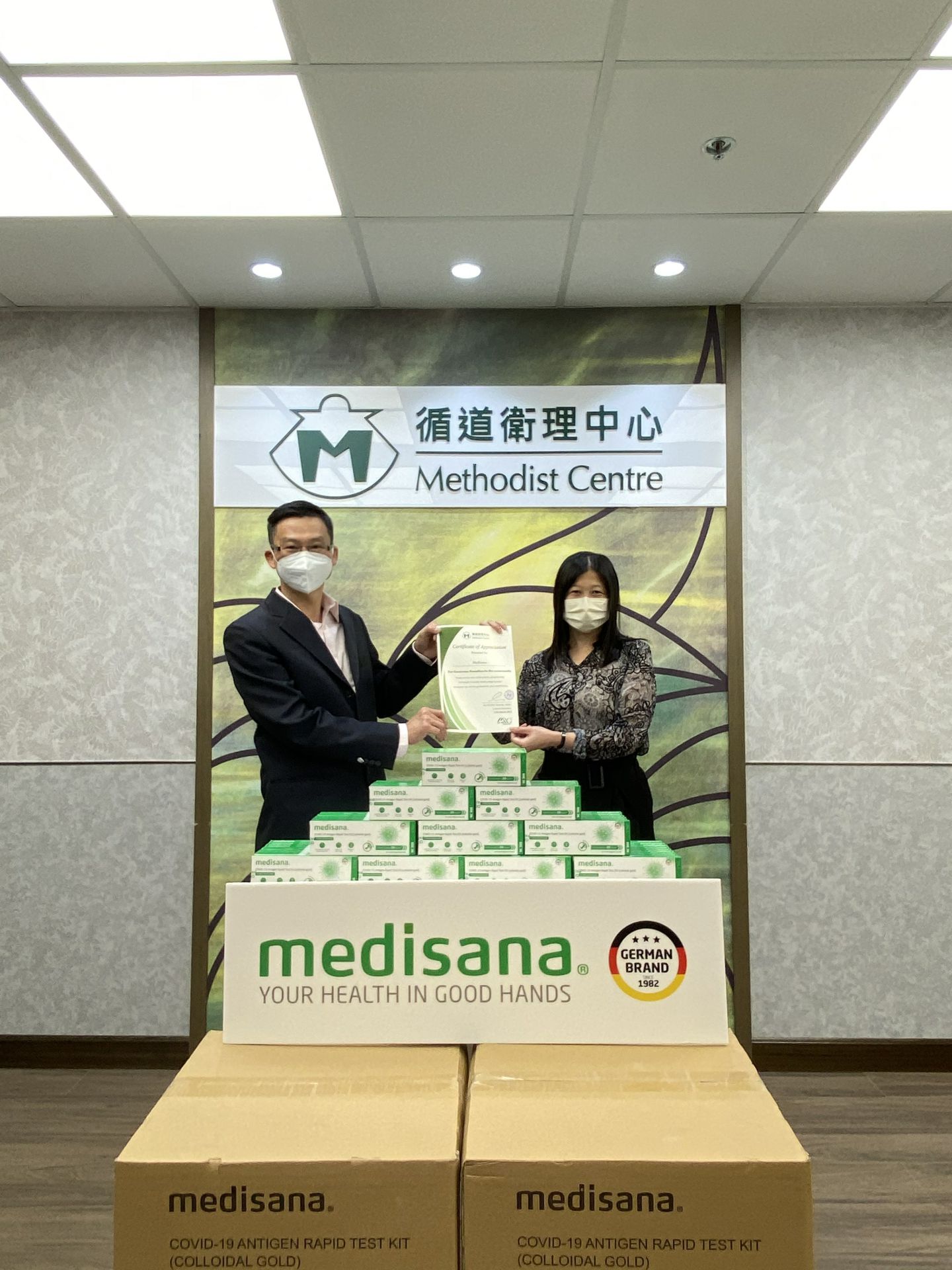 广州伯庸生态环境监测有限公司在行动 | medisana暖心驰援香港